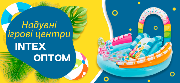 Игровые центры и батуты Интекс